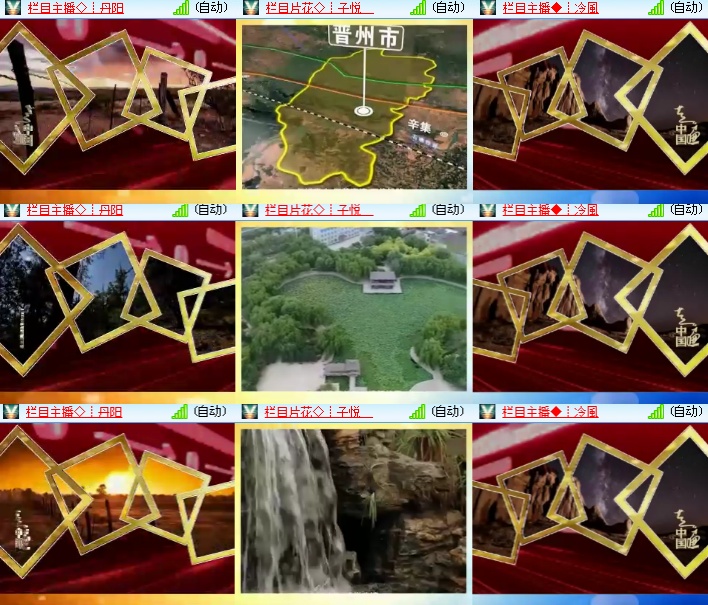 海燕🎤V娱热点