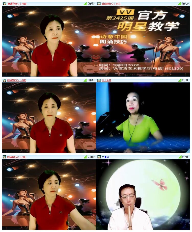 九小九324🎤V娱热点