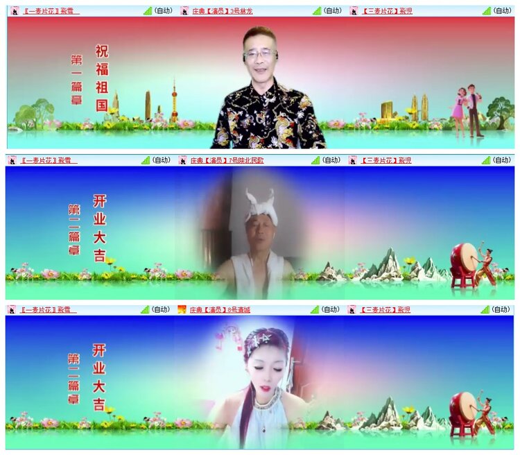 惜缘🎤V娱热点