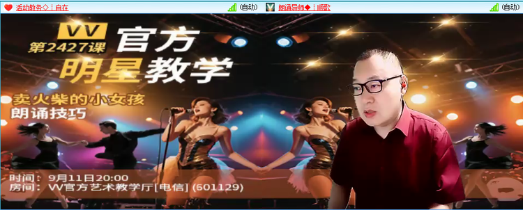 无言🎤V娱热点