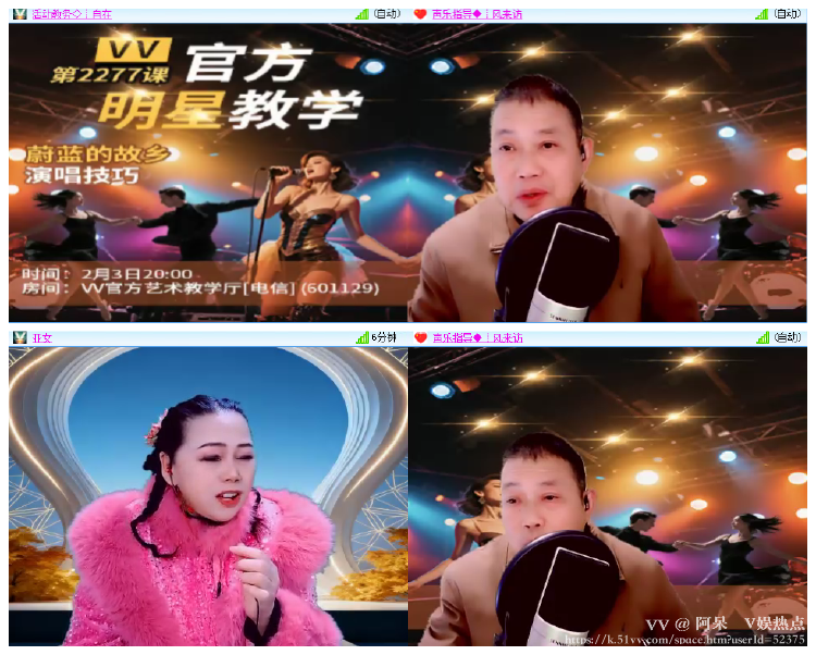阿呆🎤V娱热点