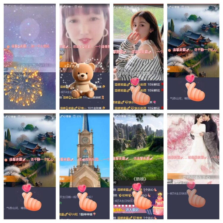 小六🎤V娱热点