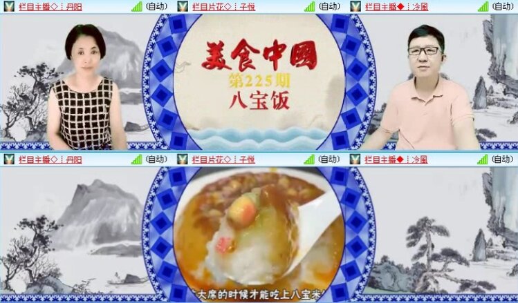 落雪🎤V娱热点