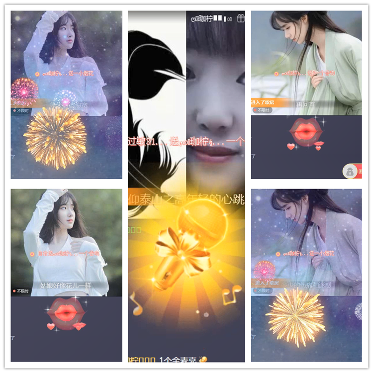 雪儿🎤V娱热点