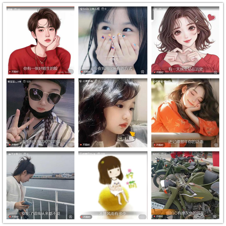 雪儿🎤V娱热点