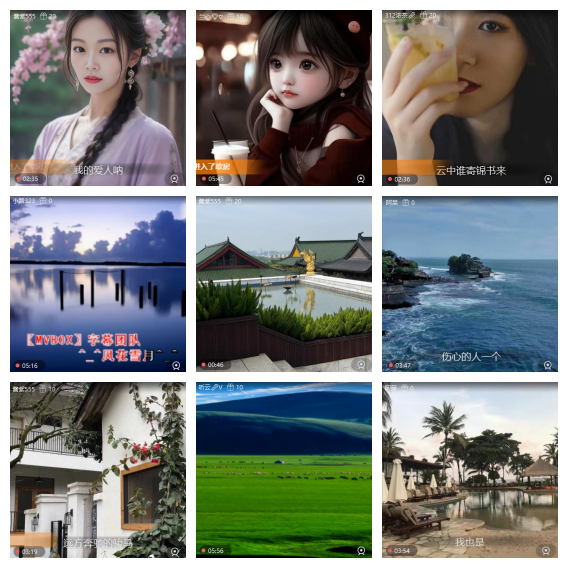 芯薇🎤V娱热点