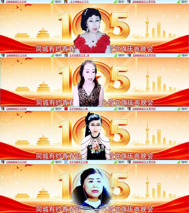 浓茶🎤V娱热点