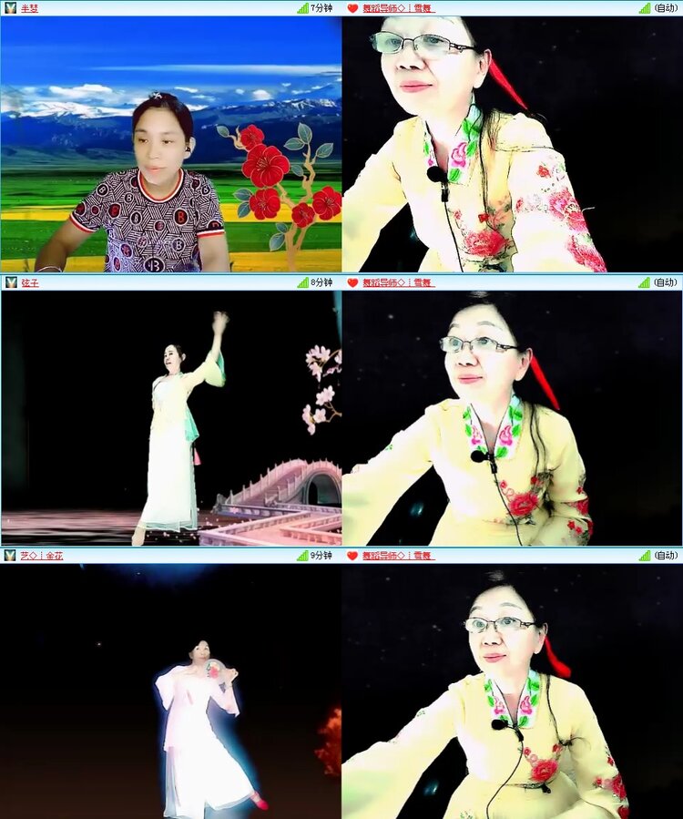 凡人🎤V娱热点