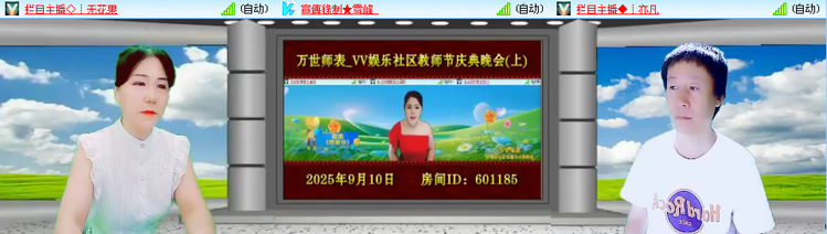 愉悦🎤V娱热点