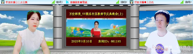 愉悦🎤V娱热点