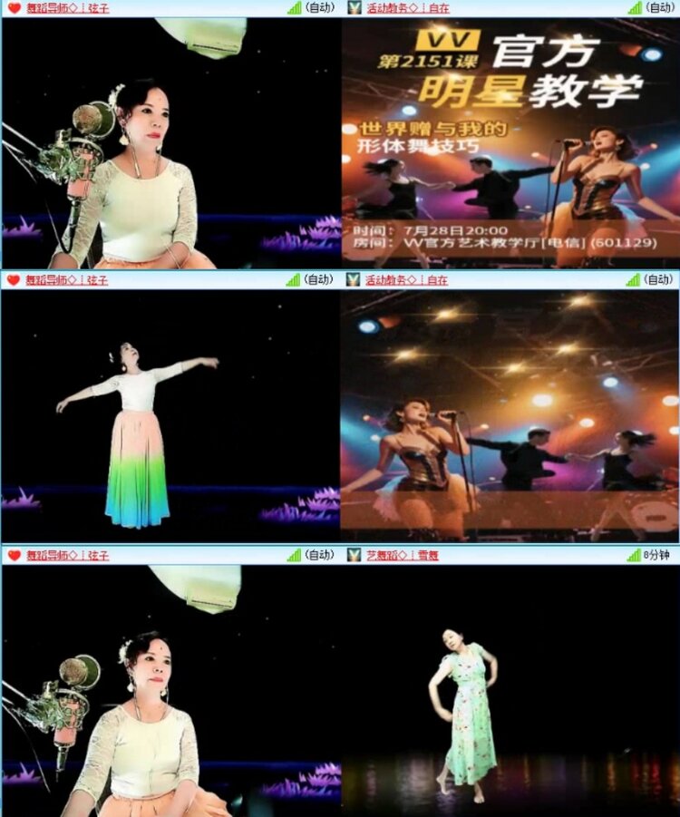 云中云🎤V娱热点