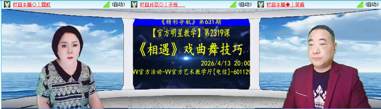 无言🎤V娱热点