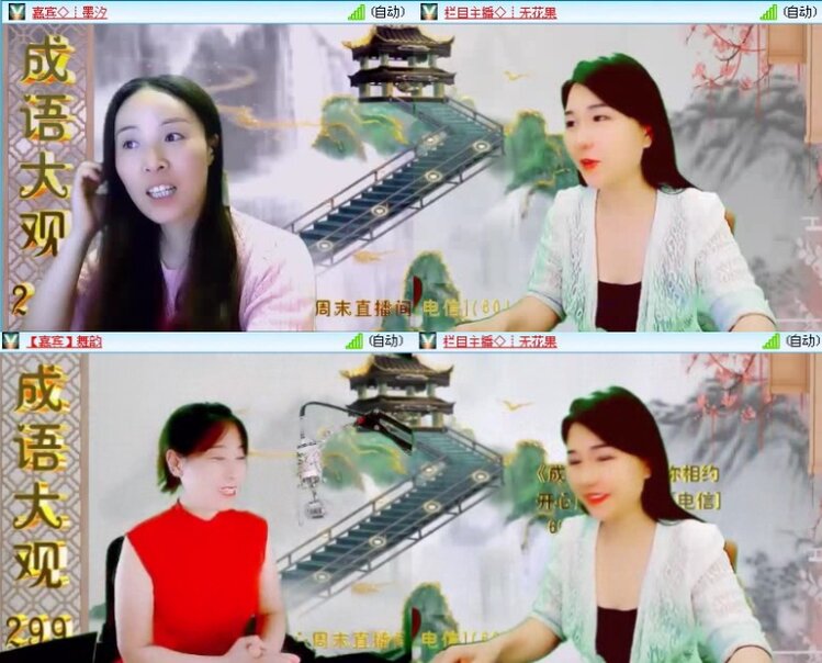 落雪🎤V娱热点