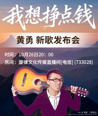 如意🎤V娱热点