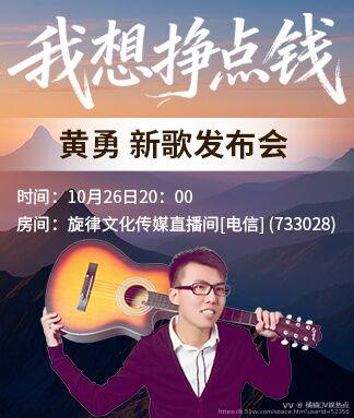 橘猫🎤V娱热点