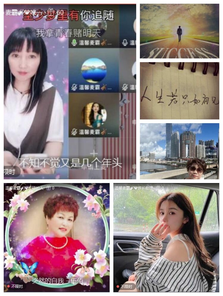 愉悦🎤V娱热点