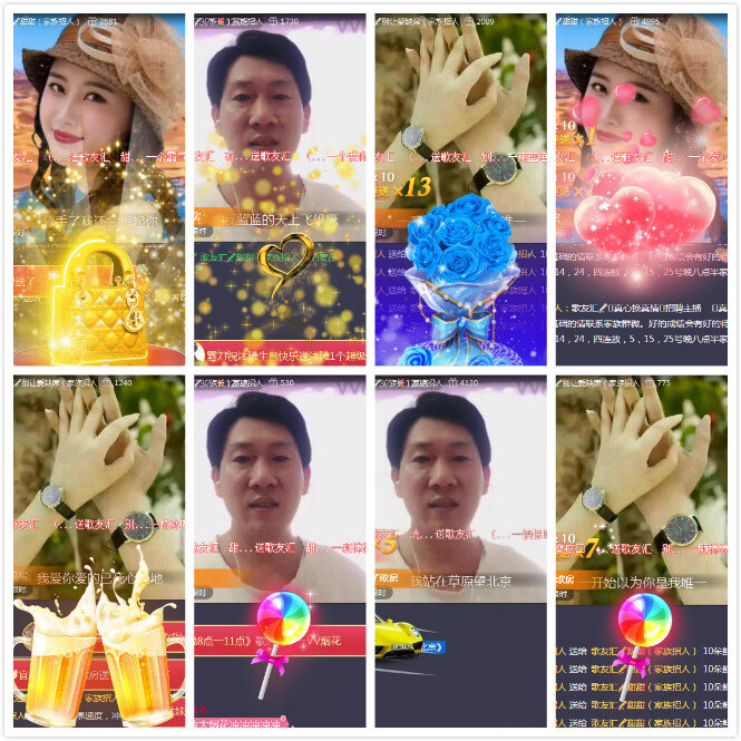 雪儿🎤V娱热点