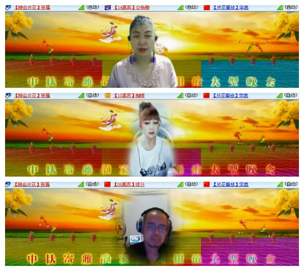淡然🎤V娱热点