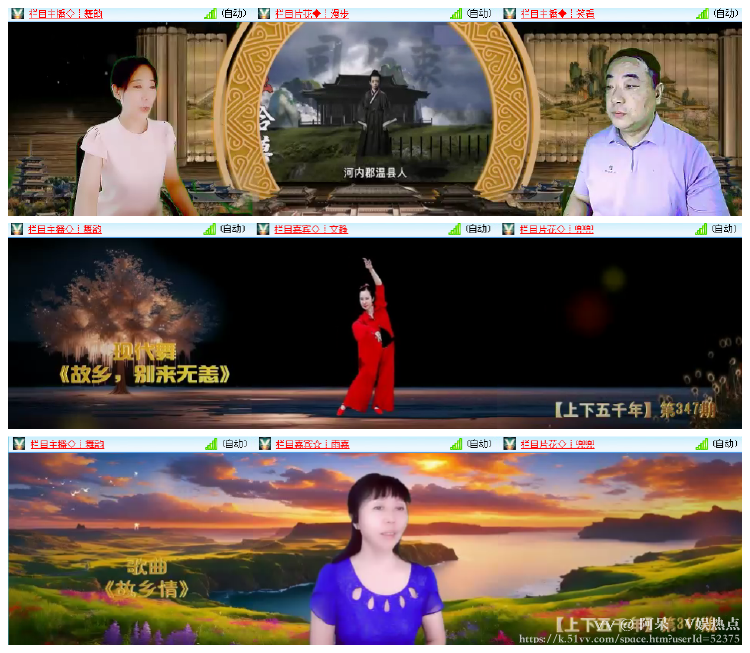 阿呆🎤V娱热点