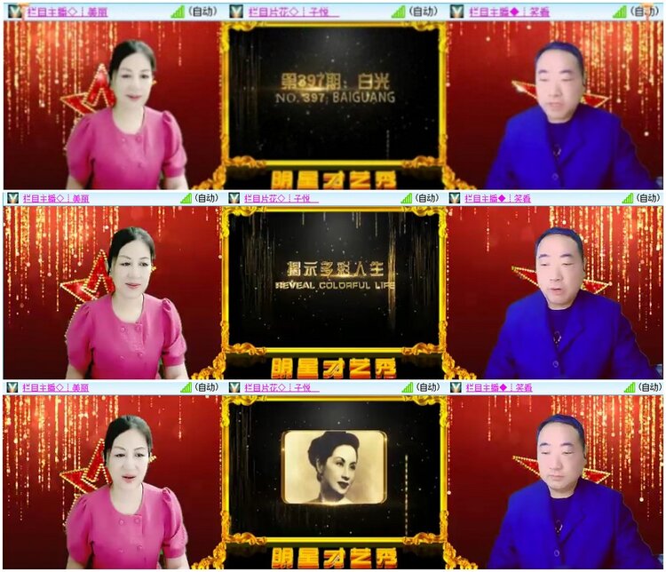 漂泊🎤V娱热点