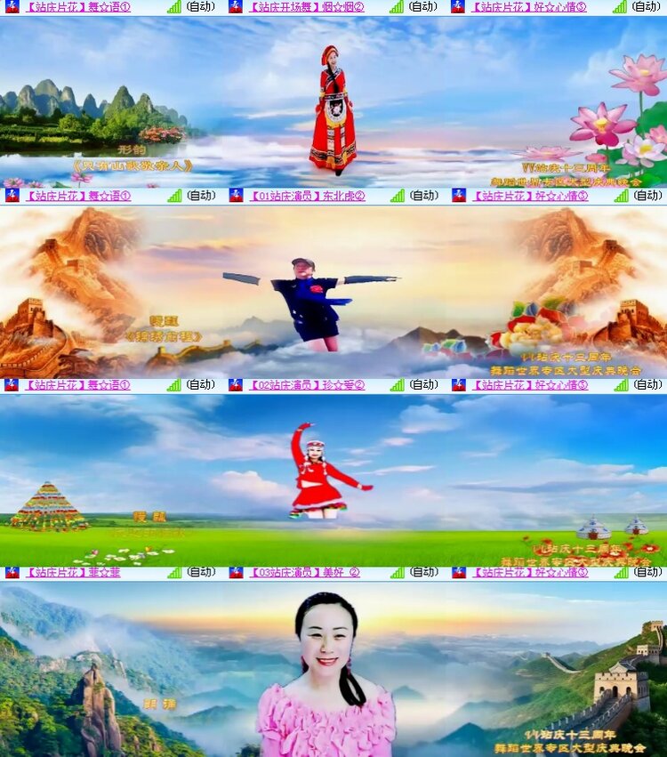 海燕🎤V娱热点