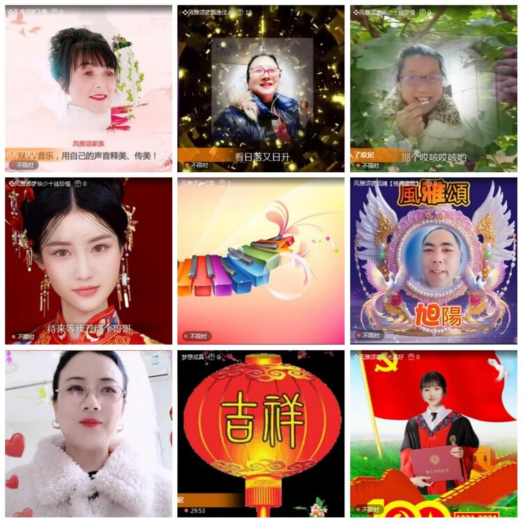 凡人🎤V娱热点