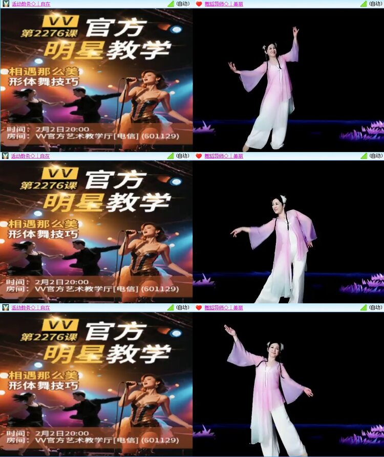 思点🎤V娱热点