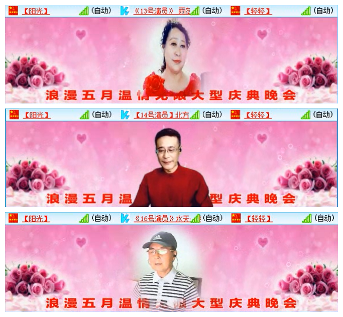 听云🎤V娱热点