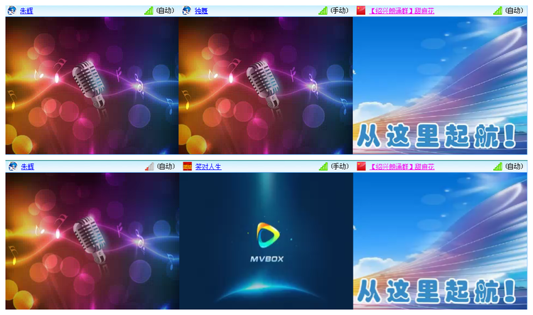 听云🎤V娱热点