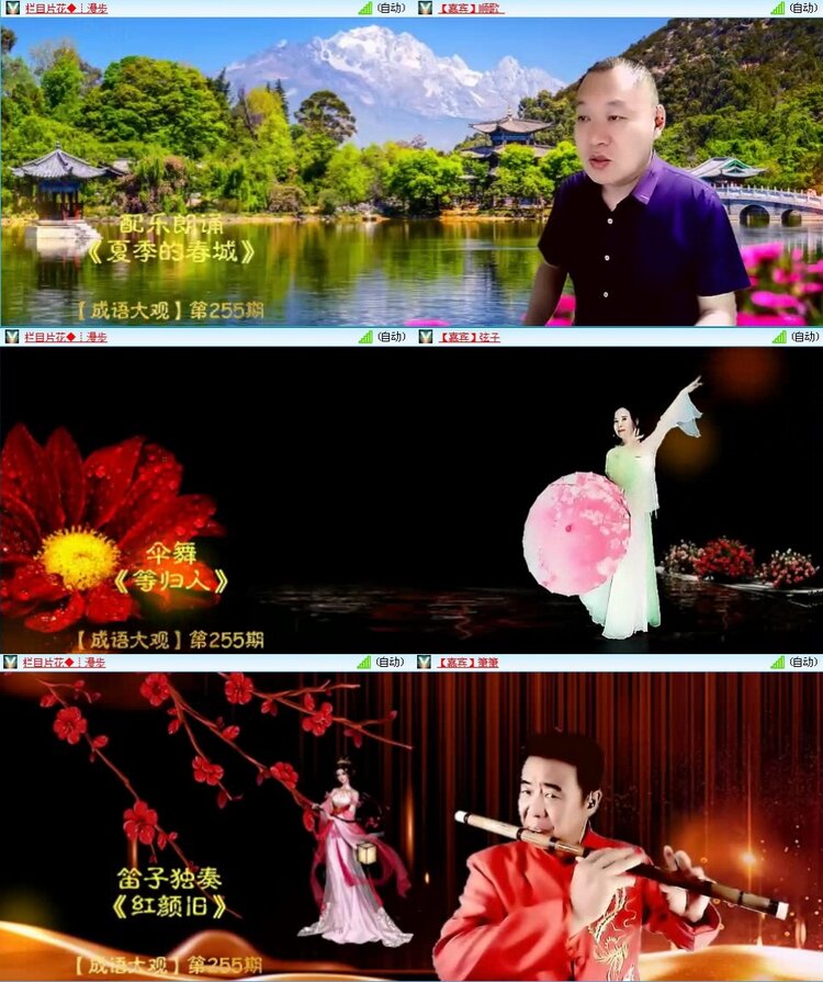 若雨🎤V娱热点