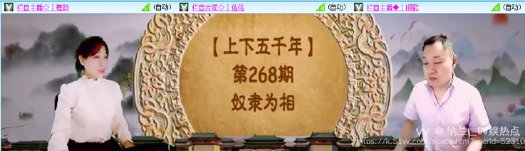 纳兰＿🎤V娱热点