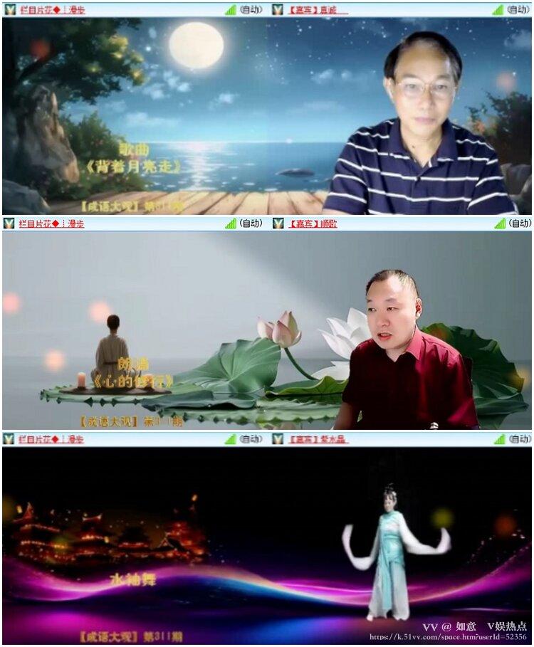 如意🎤V娱热点