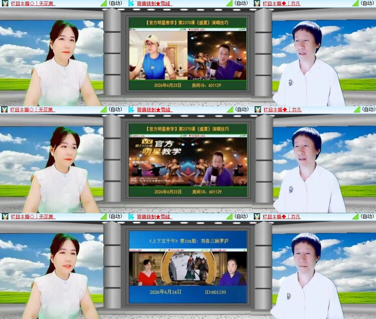 柠檬🎤V娱热点