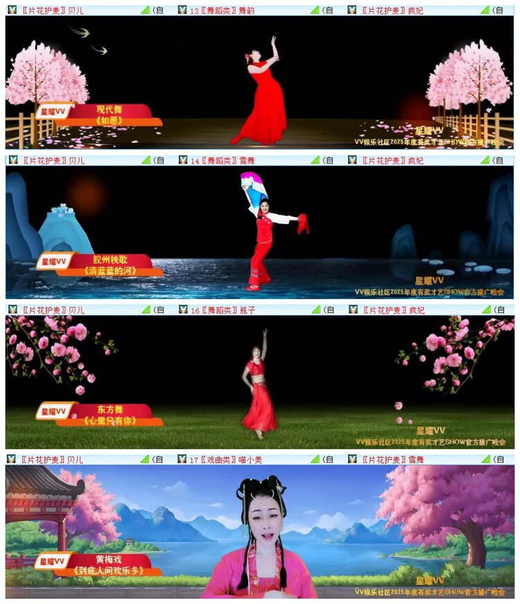 执白🎤V娱热点