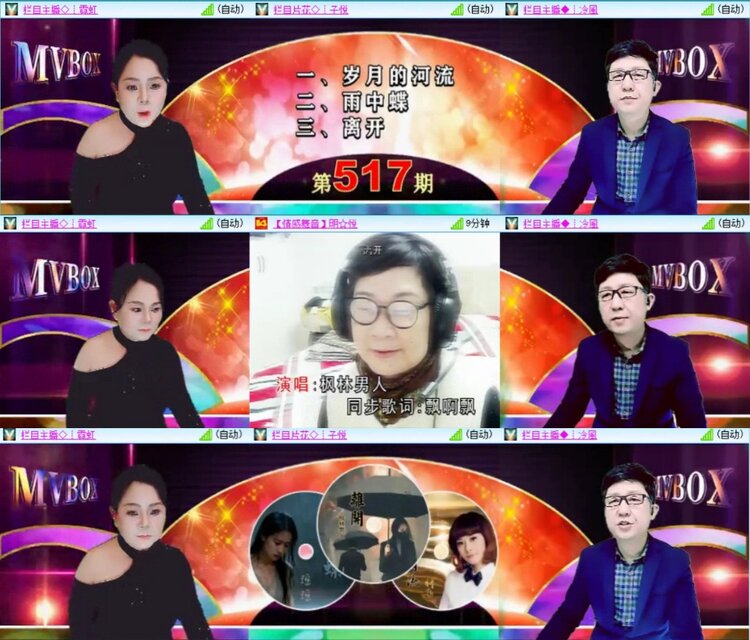 芯薇🎤V娱热点