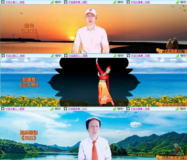 静一静🎤V娱热点