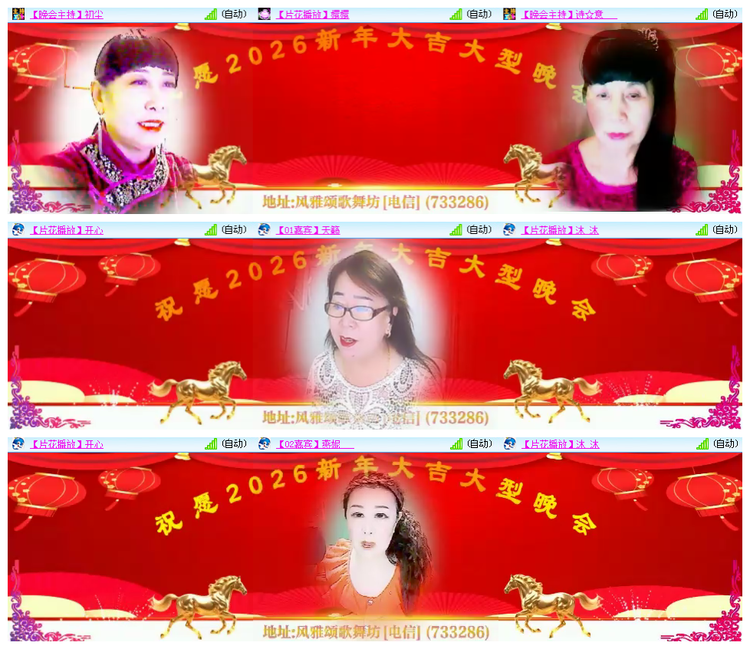 听云🎤V娱热点