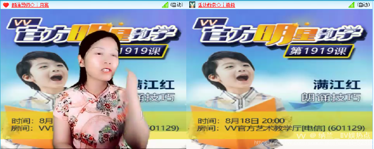 纳兰＿🎤V娱热点