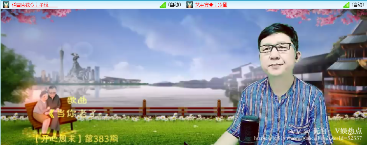 无言🎤V娱热点