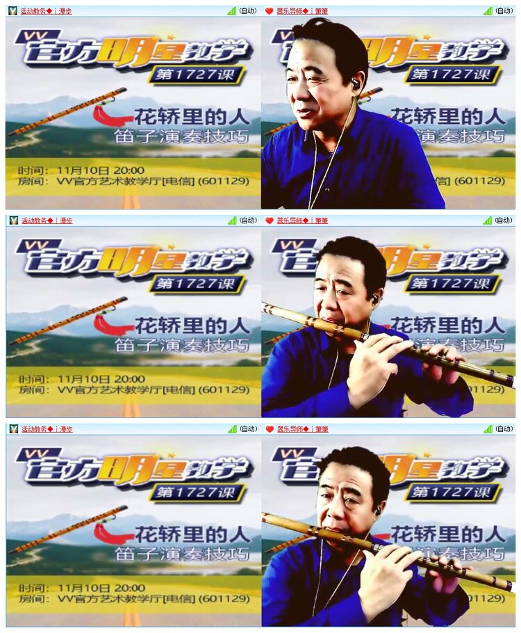 凡人🎤V娱热点