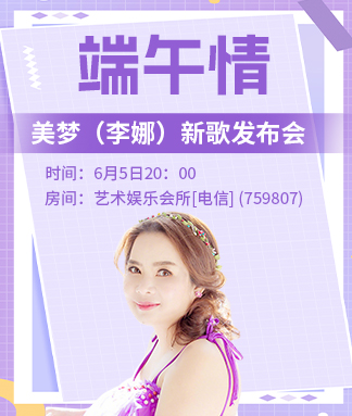 云朵🎤V娱热点