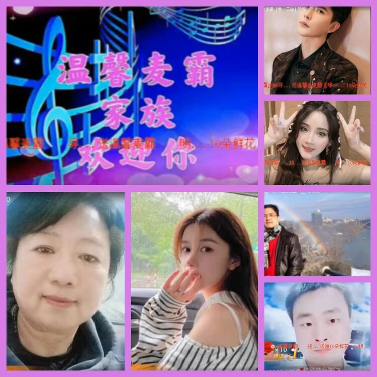 杜影🎤V娱热点
