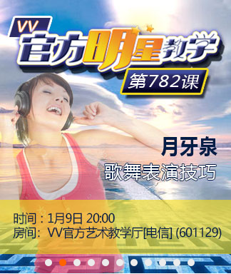 飞沙🎤V娱热点