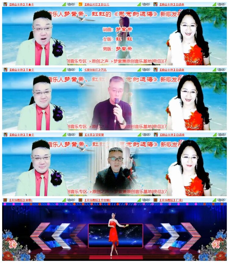 南风🎤V娱热点