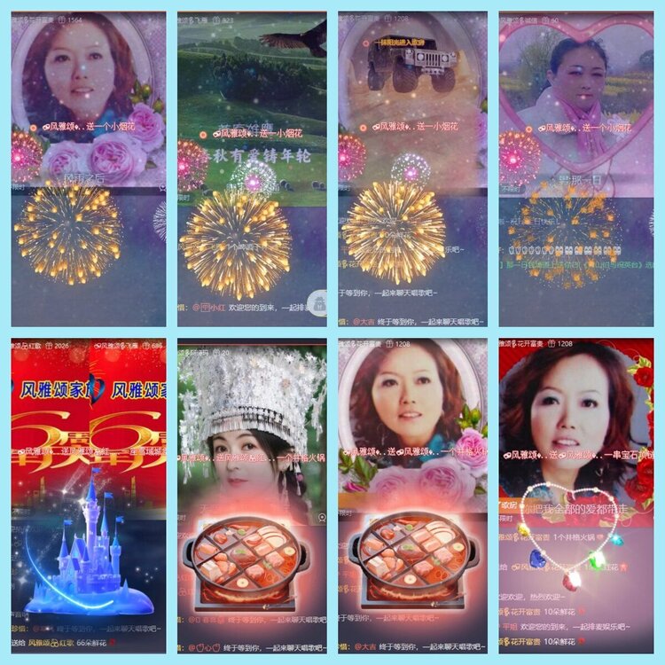 曾经🎤V娱热点