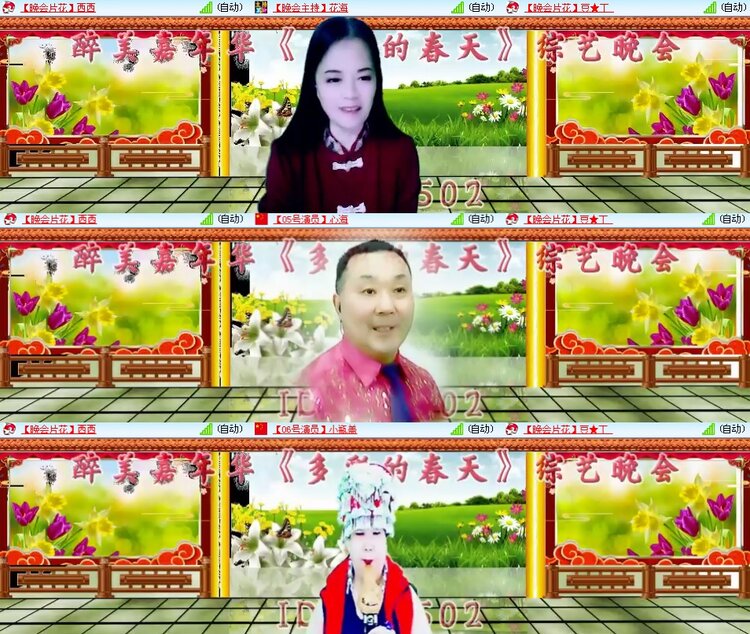 思点🎤V娱热点