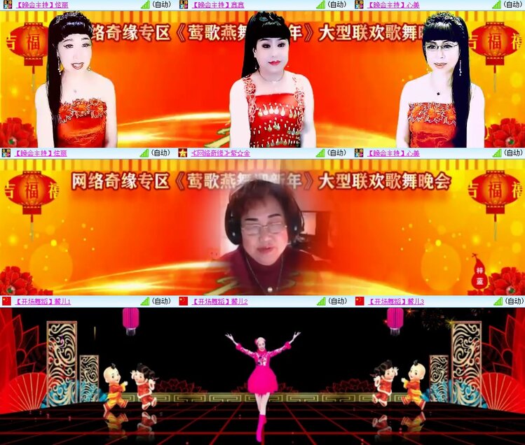 安然🎤V娱热点