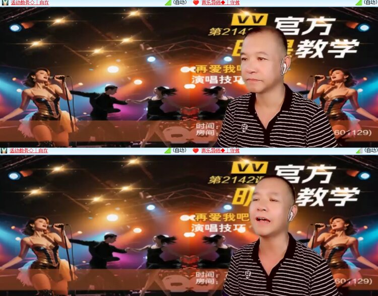 心玫🎤V娱热点