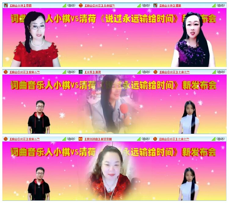 凡人🎤V娱热点