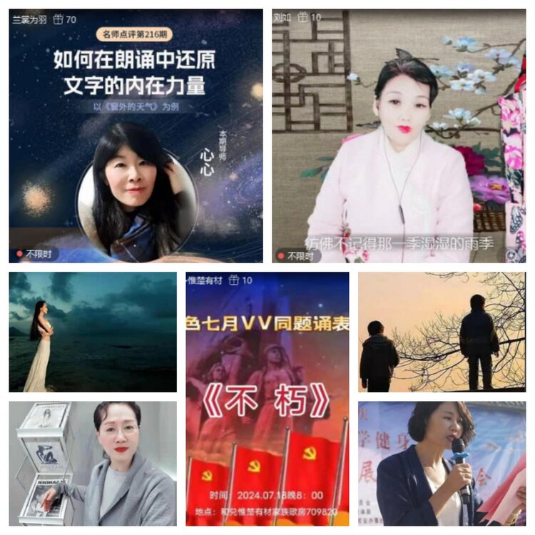 苏苏🎤V娱热点